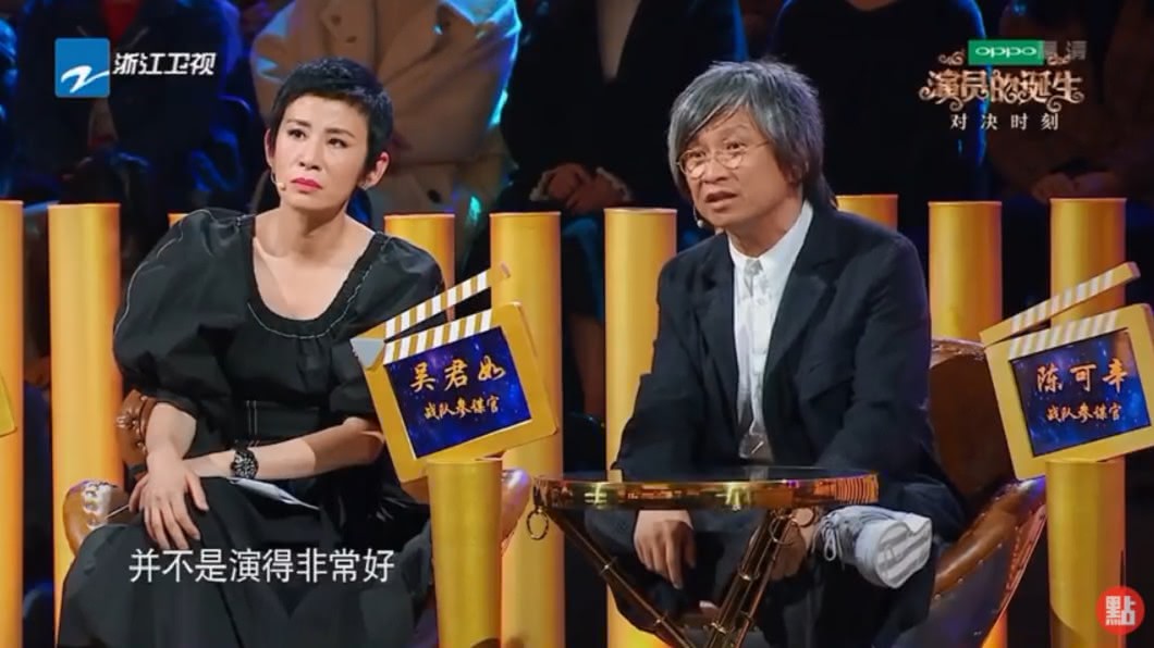 圖/截自《演員的誕生》節目片段