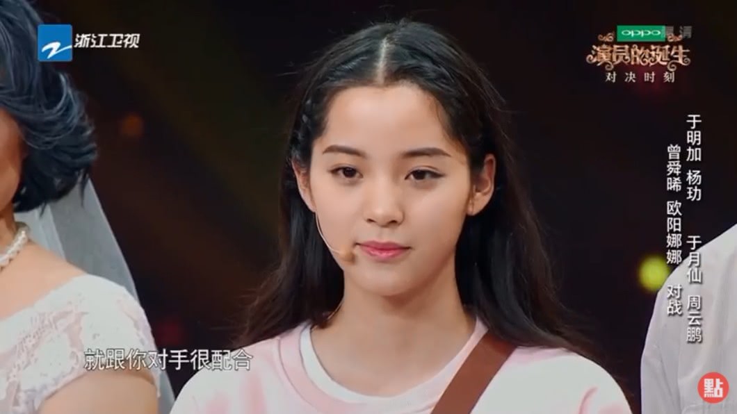 圖/截自《演員的誕生》節目片段