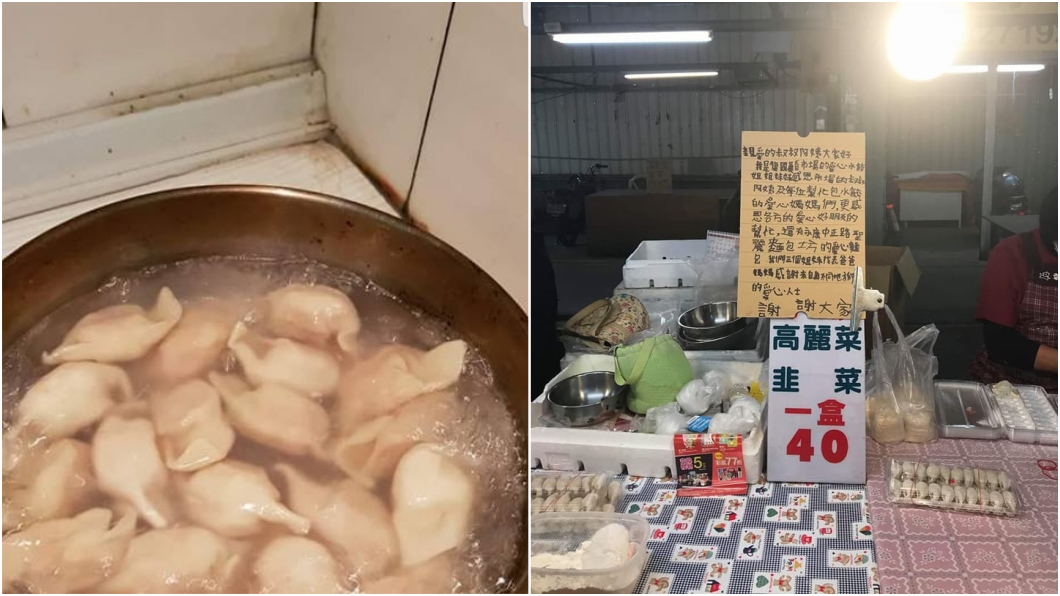2元水餃瘋傳!女童怕「低收取消」 區公所回應了