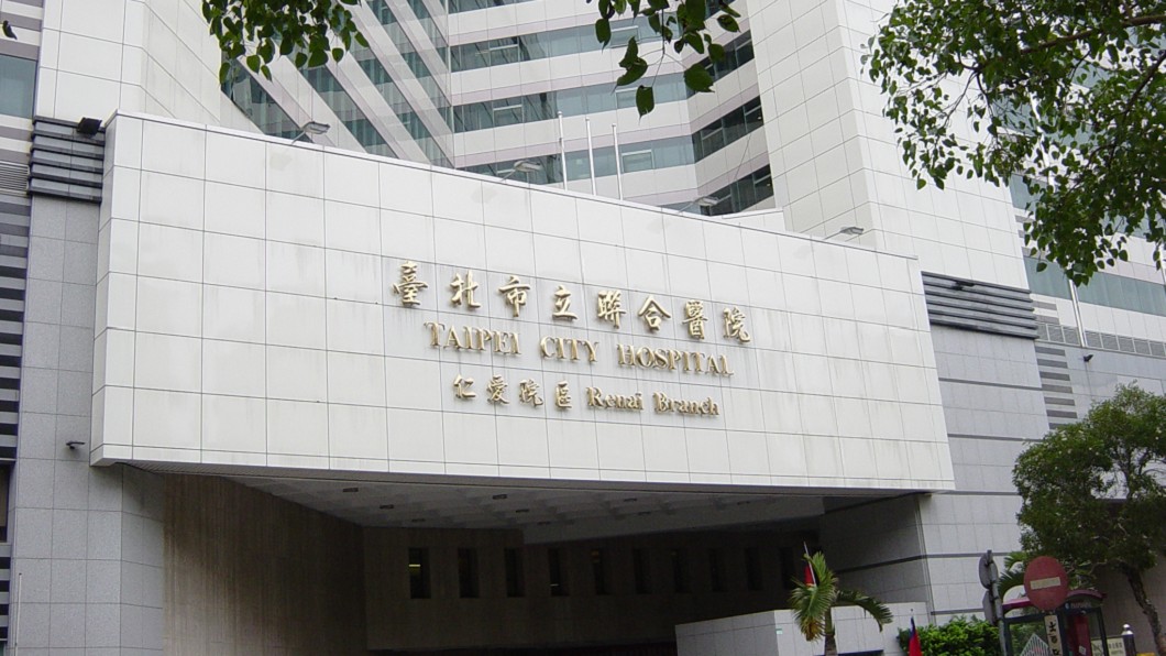 北市議員指聯醫薪資與福利不如台大　人才流失