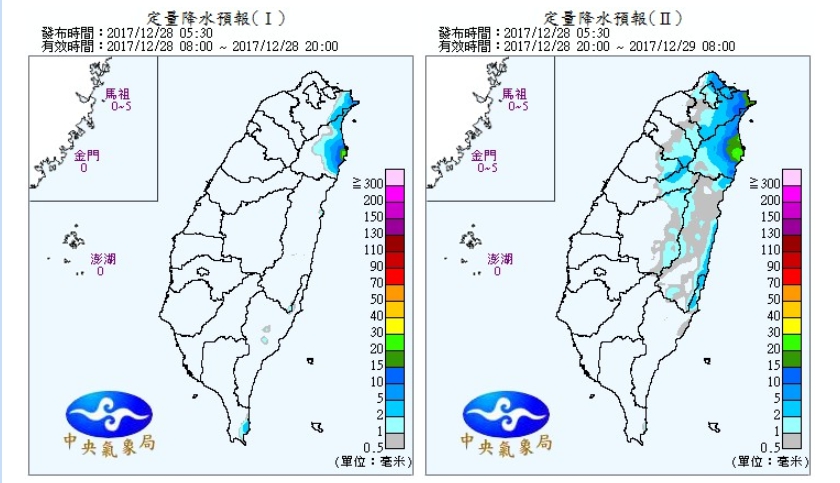 圖/中央氣象局
