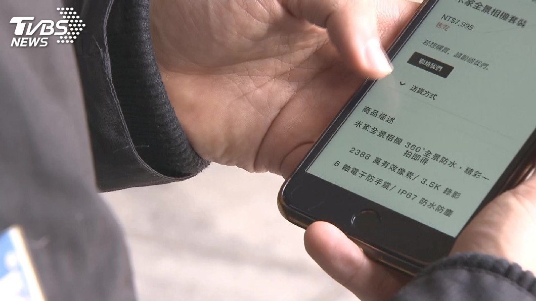 網購禮物送女友 工具人「怒給一顆星」原因超扯
