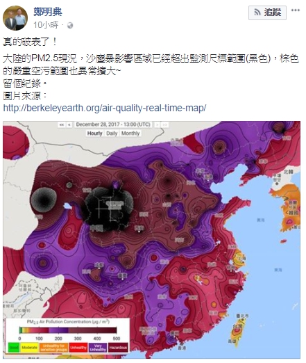圖/Facebook