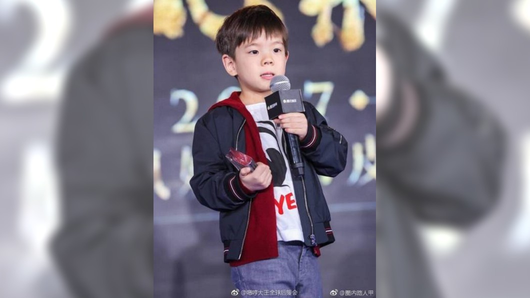 圖/翻攝自圈內路人甲微博