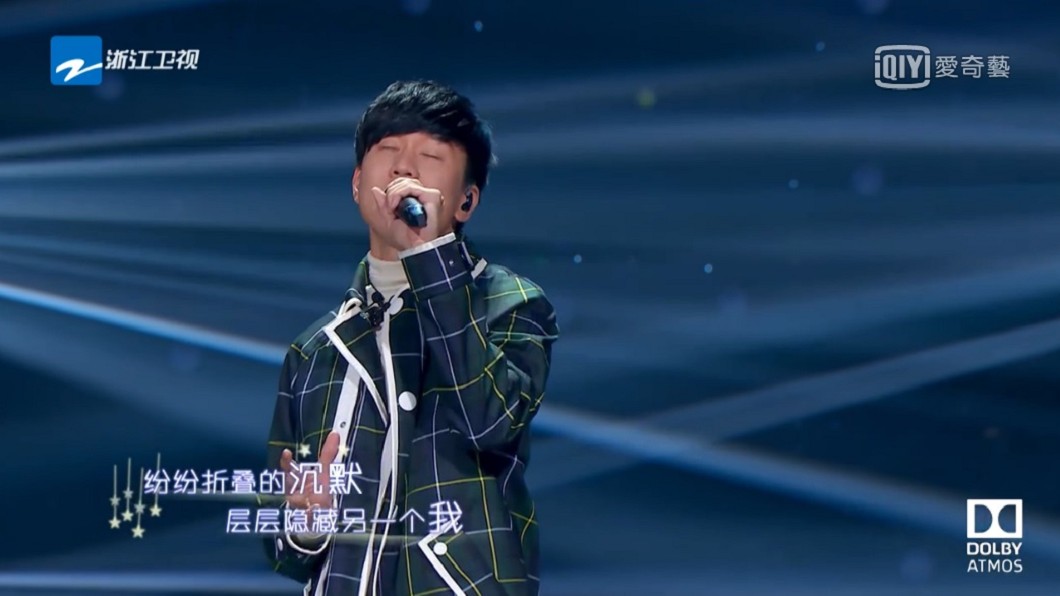 圖／翻攝自愛奇藝台灣站《夢想的聲音2》節目片段