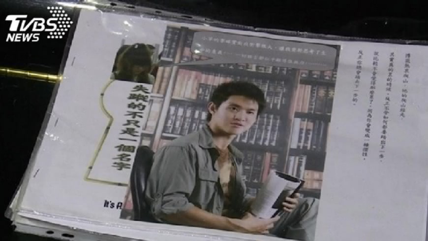 兒山難亡父母提國賠 他批:沒義務救不自量力的人