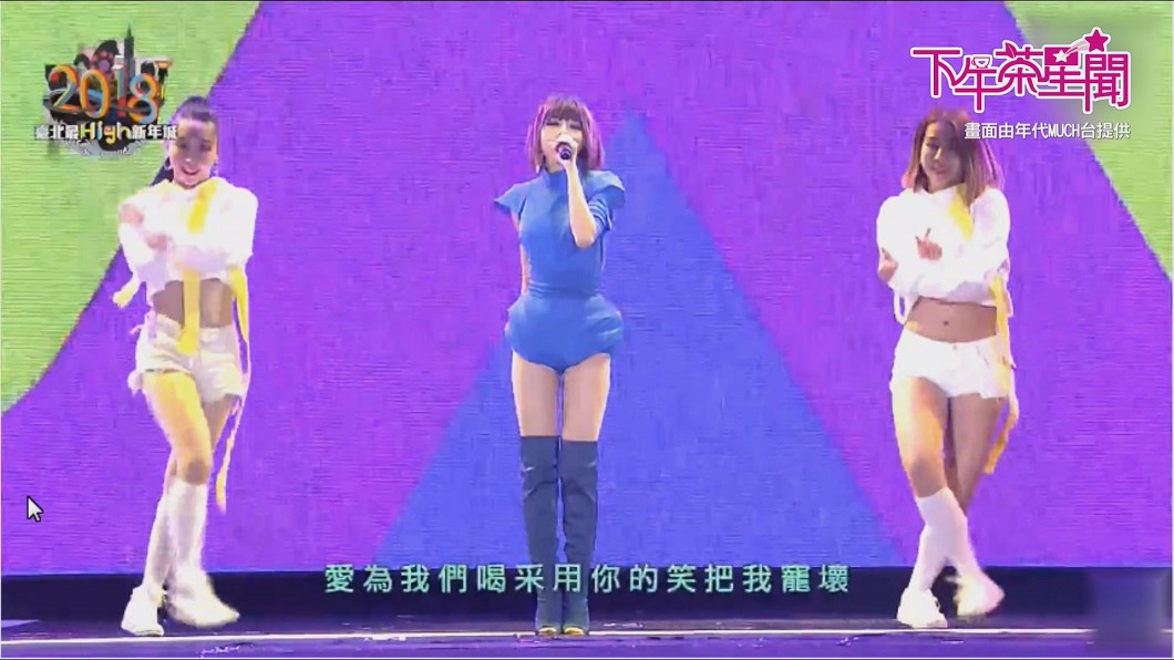 圖/畫面由三立都會台提供