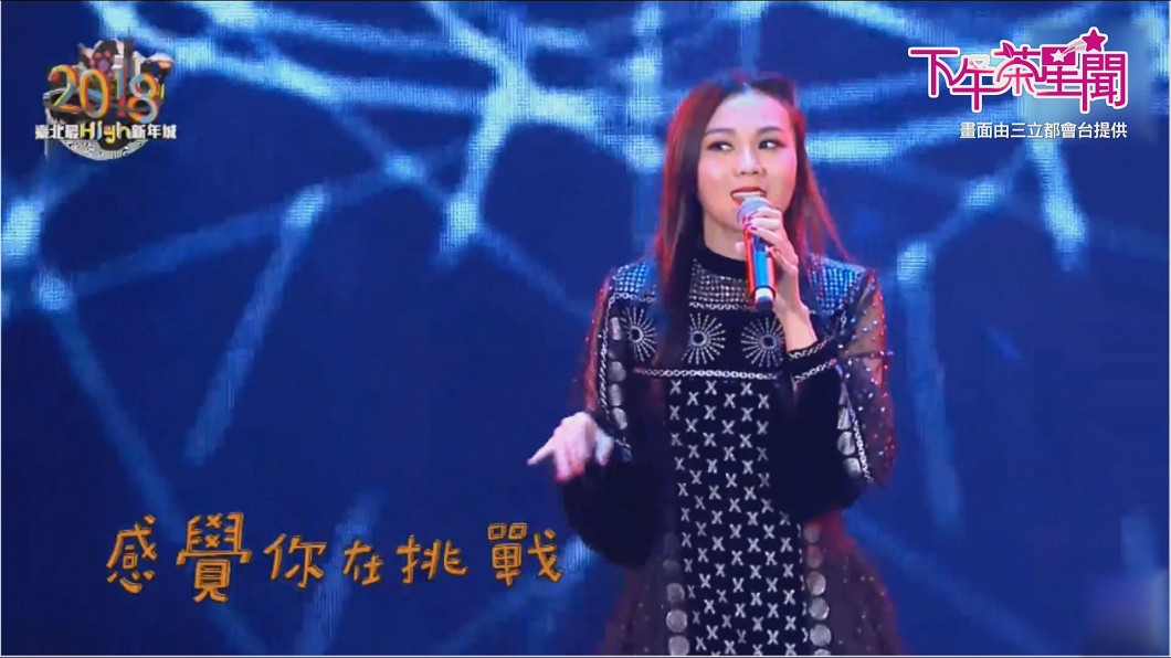 圖/畫面由三立都會台提供
