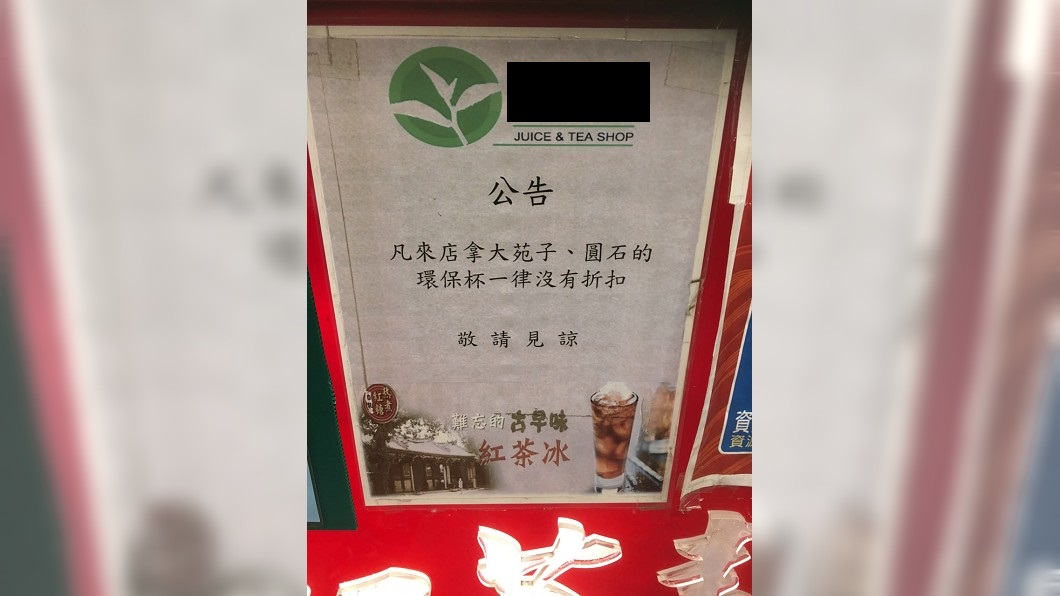 圖／取自PTT