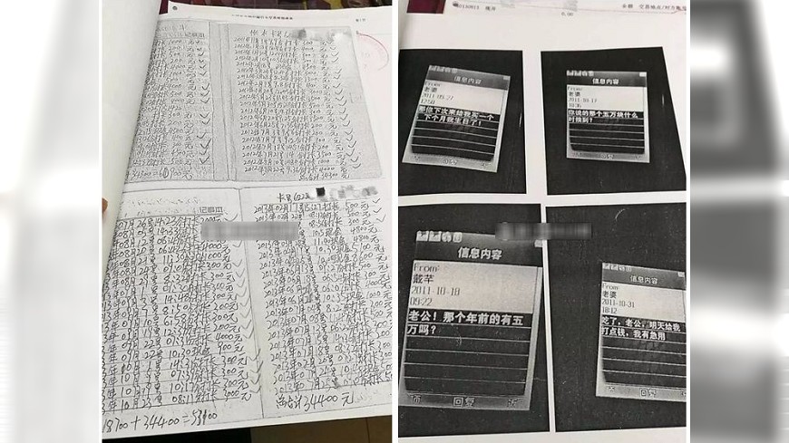 網戀少女變人妻　癡情男7年遭騙273萬