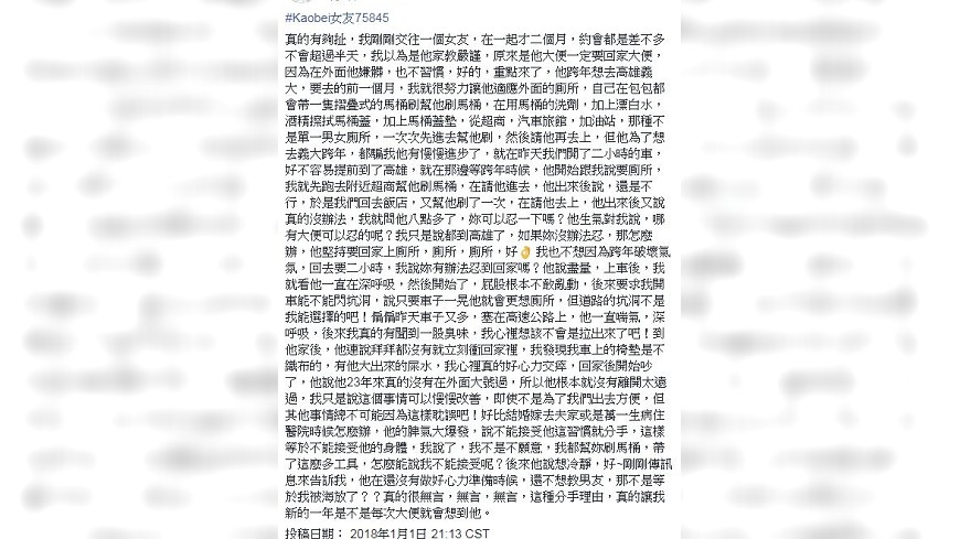 翻攝/Facebook
