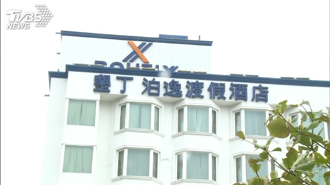 屏東泊逸酒店加宿舍2億賣出 觀光業者:太划算