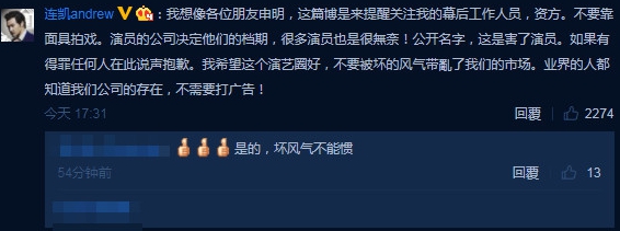 圖 /翻攝自《微博》