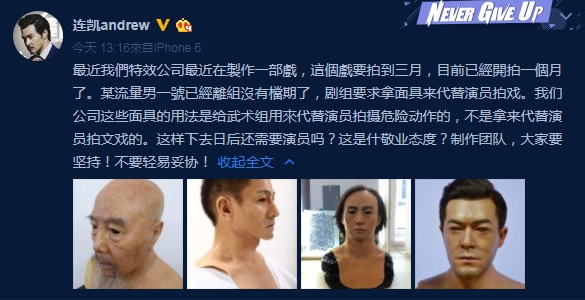 圖 /翻攝自《微博》