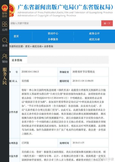 圖／翻攝自《微博》