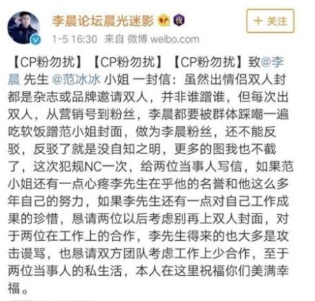 圖/翻攝自《微博》