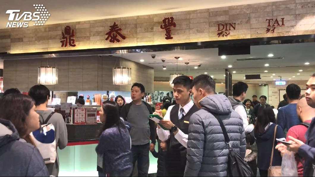 員工重製鼎仔圖樣　鼎泰豐遭起訴