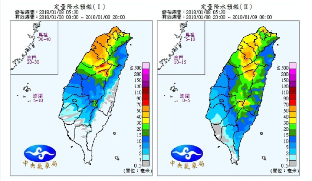 圖/中央氣象局