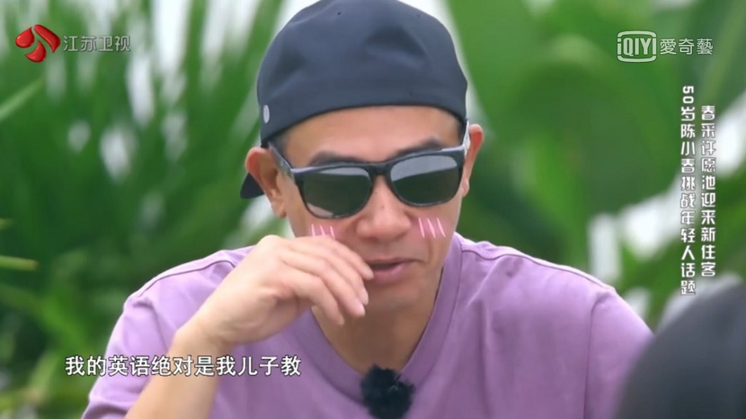 陳小春自招英文破 應采兒虧:「是跟Jasper學的」
