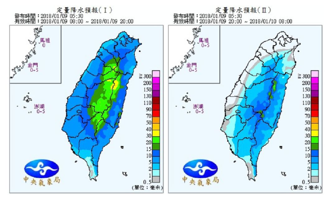 圖/中央氣象局