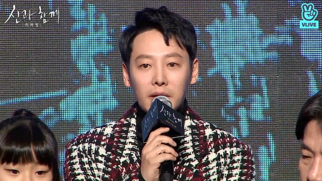 圖／翻攝自VLive