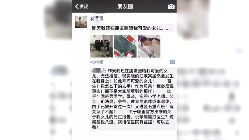 圖/翻攝《大白新聞》