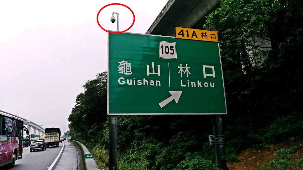 天眼系統讓違規無所遁形。圖/國道公路警察局臉書