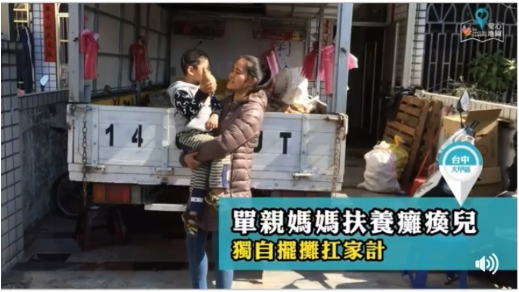 圖/善耕365公益媒合平台