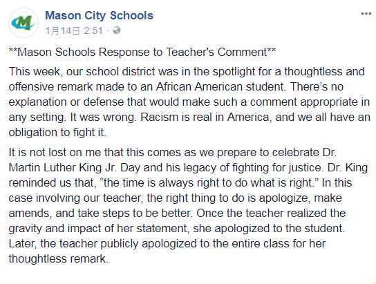 圖/翻攝自Mason City Schools 臉書