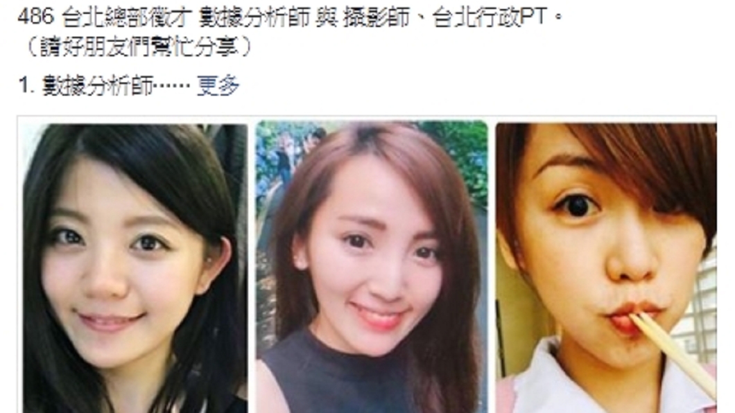 福利太狂!結婚發1個月薪、生育給8萬 網:選總統