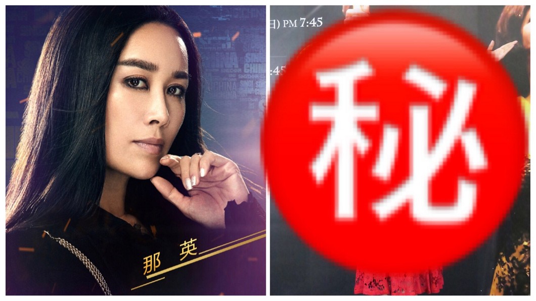 《中國新歌聲》那英退出 傳這位「低音天后」補上