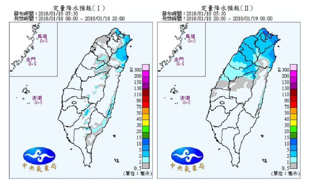 圖/中央氣象局