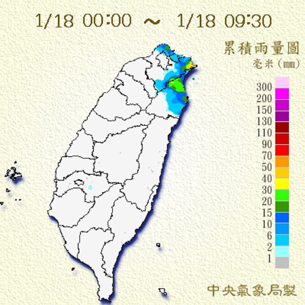 今晨降雨集中在東北部。圖/中央氣象局