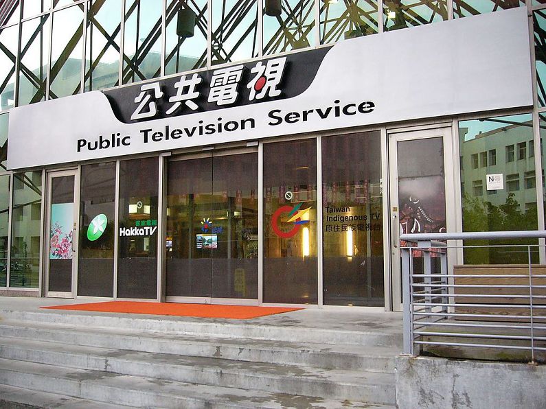 快訊/公視副總陳厚裕 董事會做出不適任決議