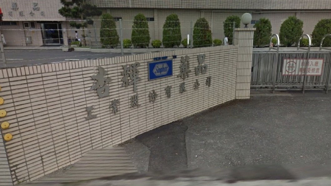 杏輝再增3款藥出包下架　最重恐遭廢止GMP資格