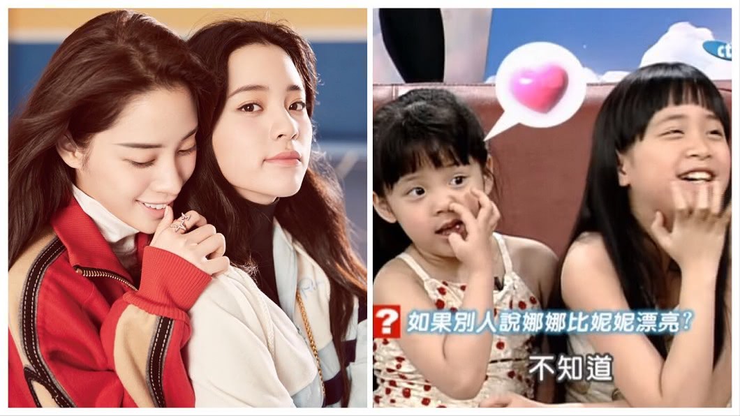 圖/翻攝自YouTube康熙好經典頻道、歐陽娜娜臉書