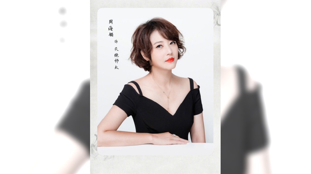 《倚天屠龍記》開鏡！她演滅絕師太被讚最美反派