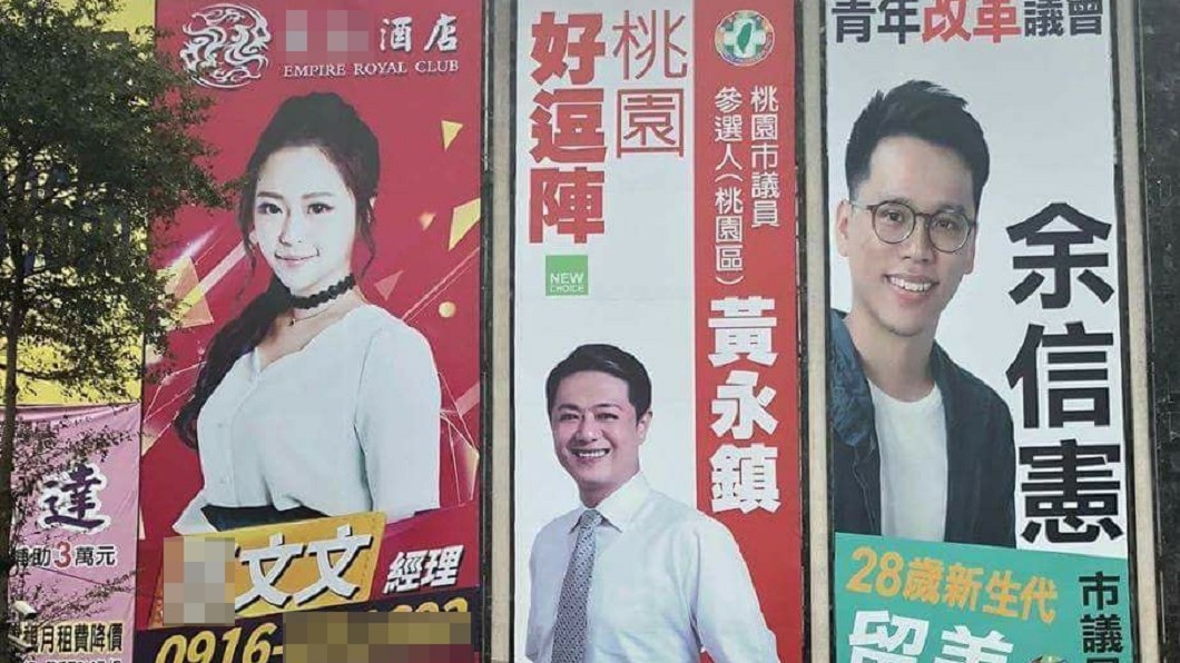 議員全輸了!正妹看板讓網友狂喊:唯一支持文文