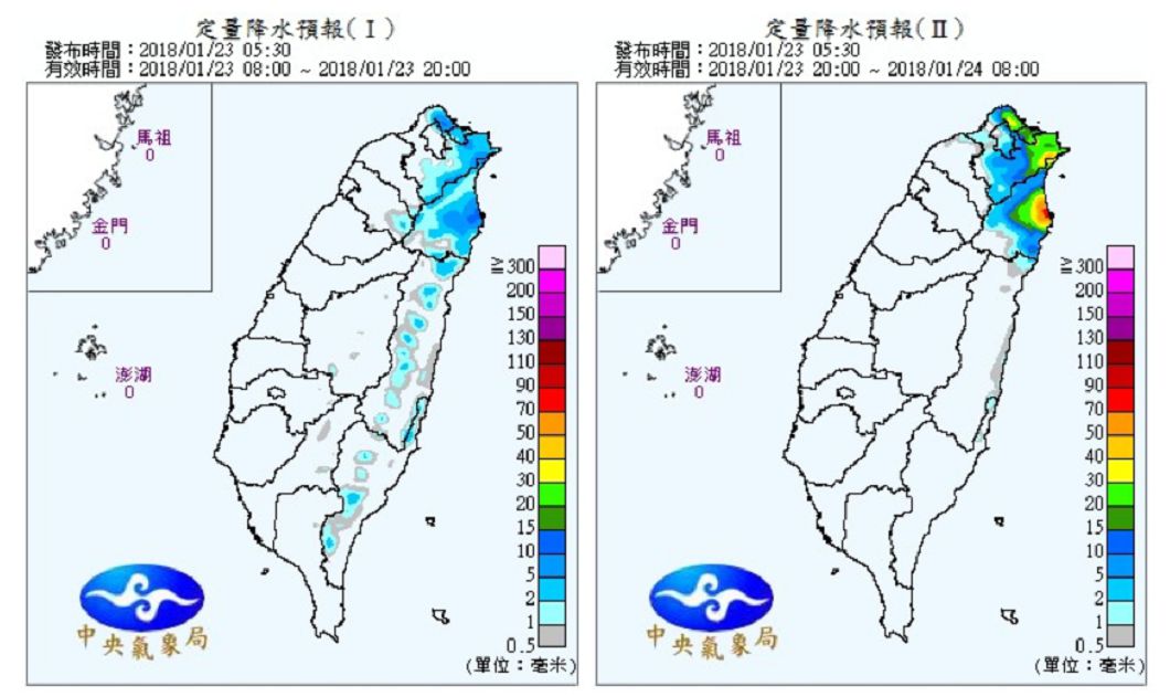 圖／中央氣象局
