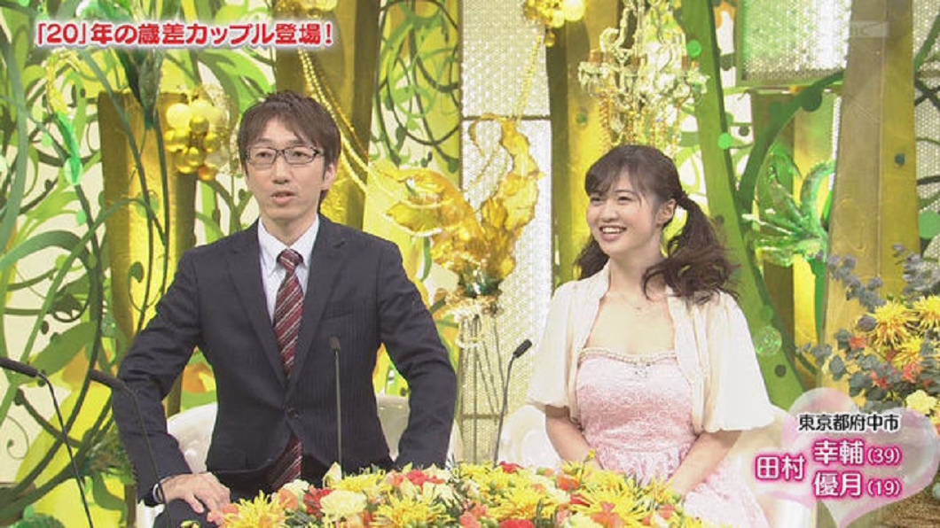 39歲宅男娶19歲前女偶像 在家爽看專屬演唱會