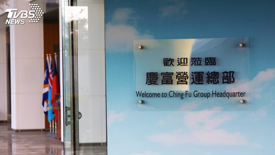 高銀放貸慶富疑點 韓國瑜:收集事證查辦