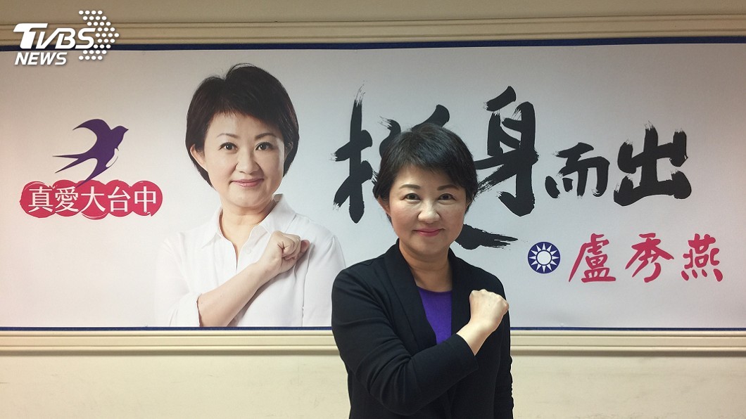市場周年慶拒讓盧秀燕上台 自治會:選舉不宜