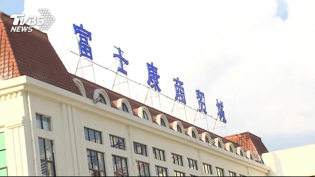 快訊／自然資源部通過　富士康威州廠房用水計畫