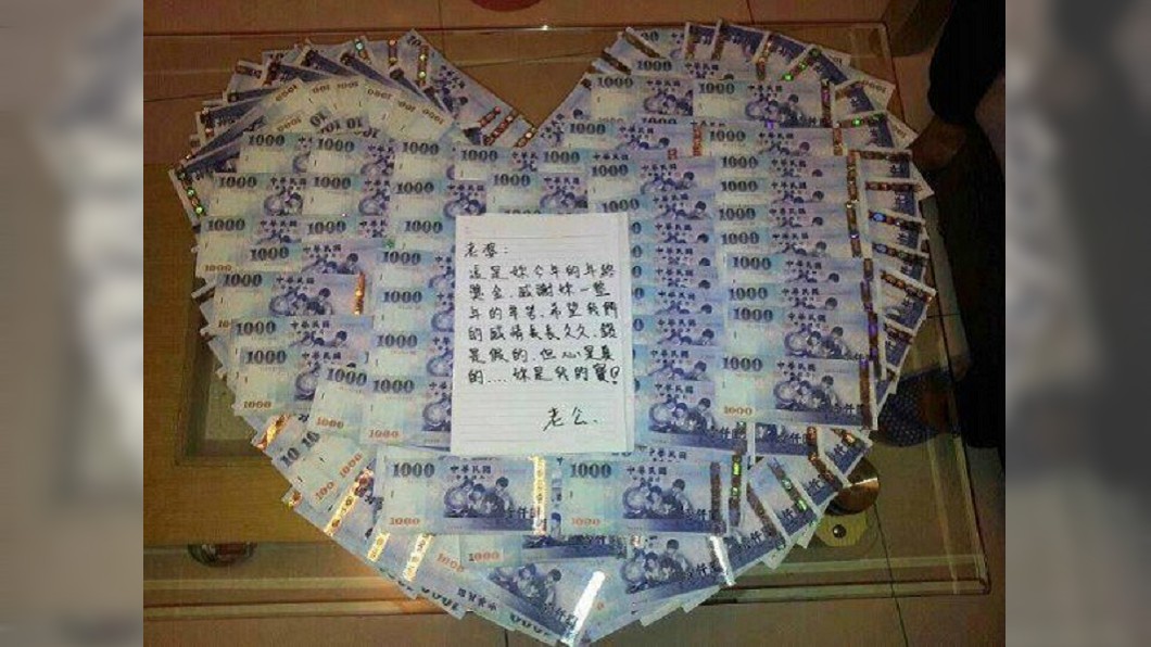 辛苦了老婆! 他送10萬「千鈔愛心」安太座
