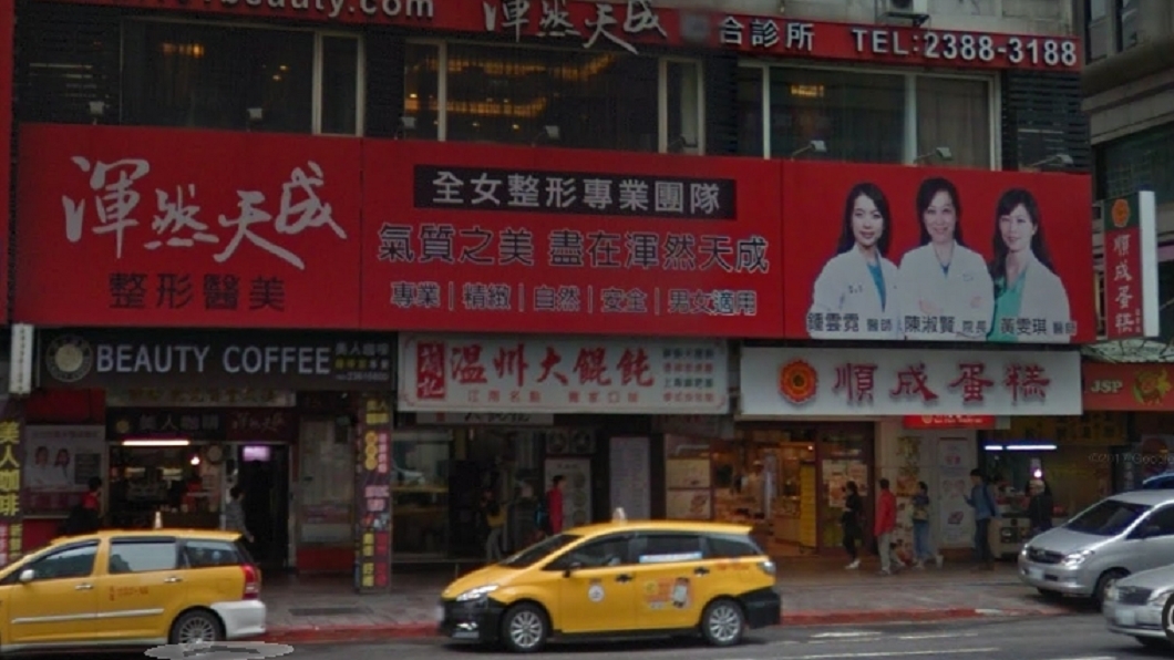 醫美手術又出事 女病患麻醉後心跳停止不治