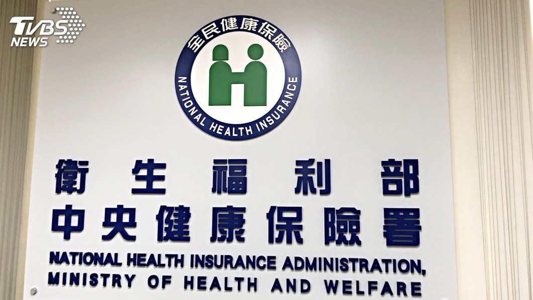 健保漲不漲? 蘇貞昌:健保不能倒,做到公平合理
