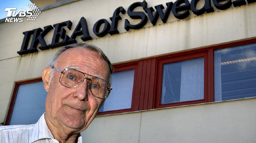 IKEA創辦人與世長辭 享耆壽91歲