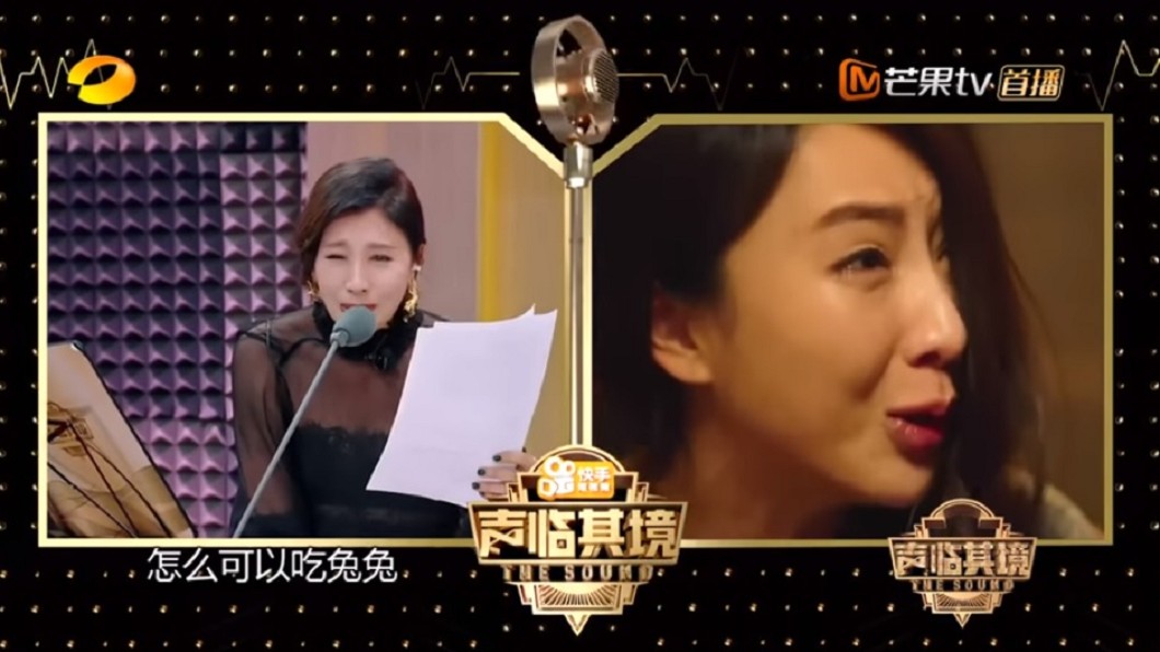 賈靜雯哭腔嬌喊「不能吃兔兔」!嗲音甜又酥成女人公敵