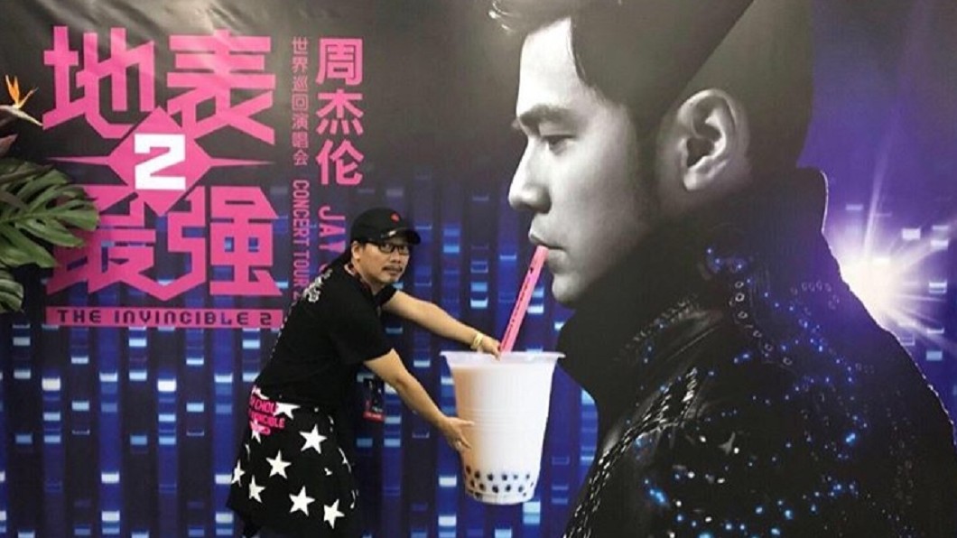 周杰倫收「地表最強珍奶」超無言 粉絲慰:沒事他比你胖