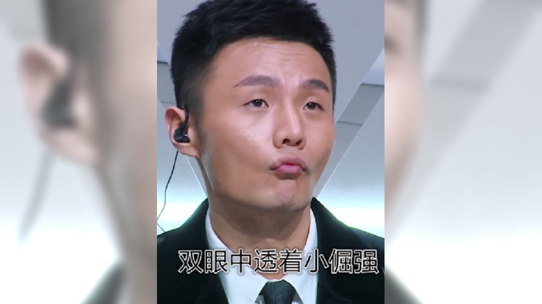 《偶像練習生》最夯的是他! 熱搜被製成表情包
